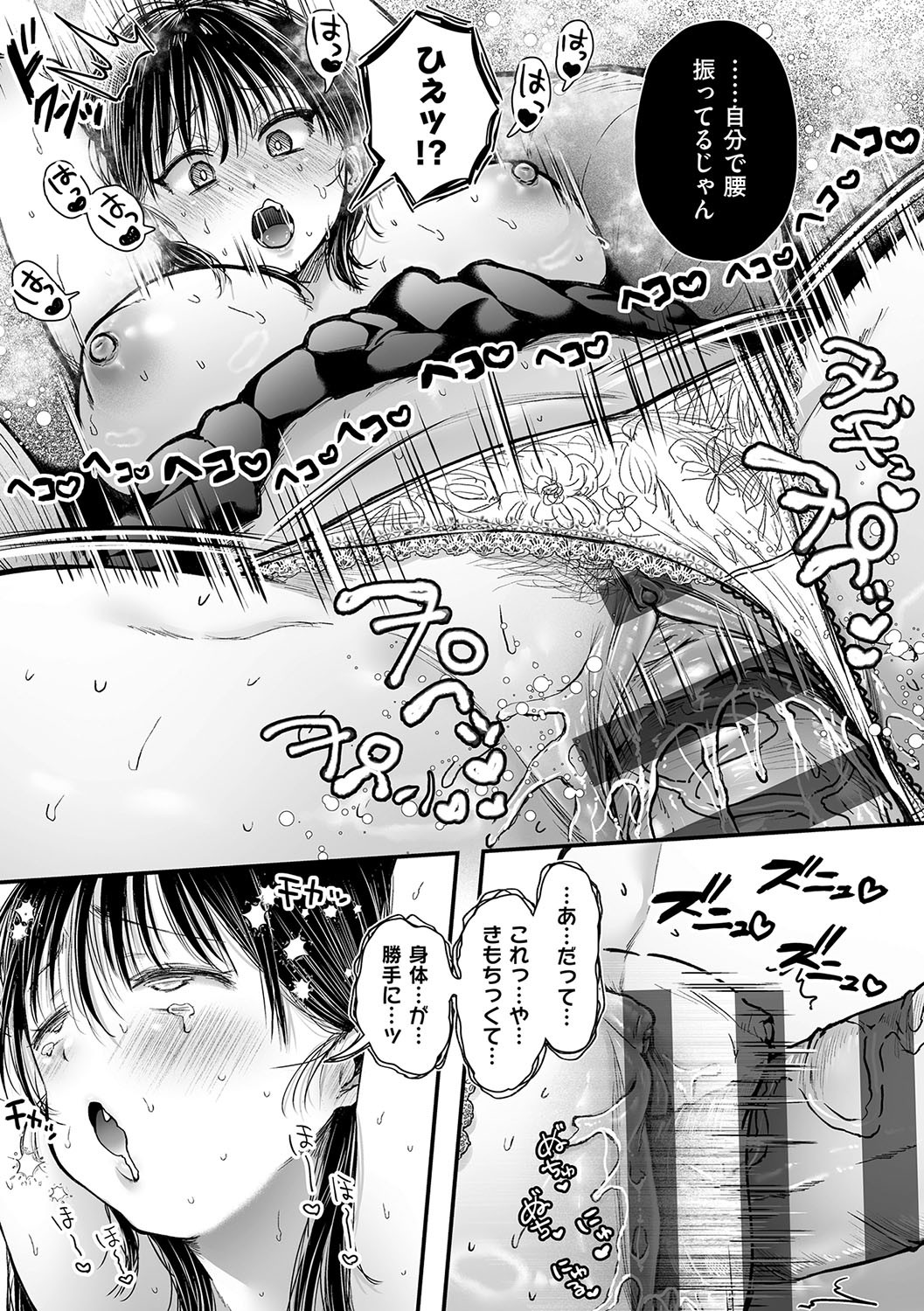 Page 158