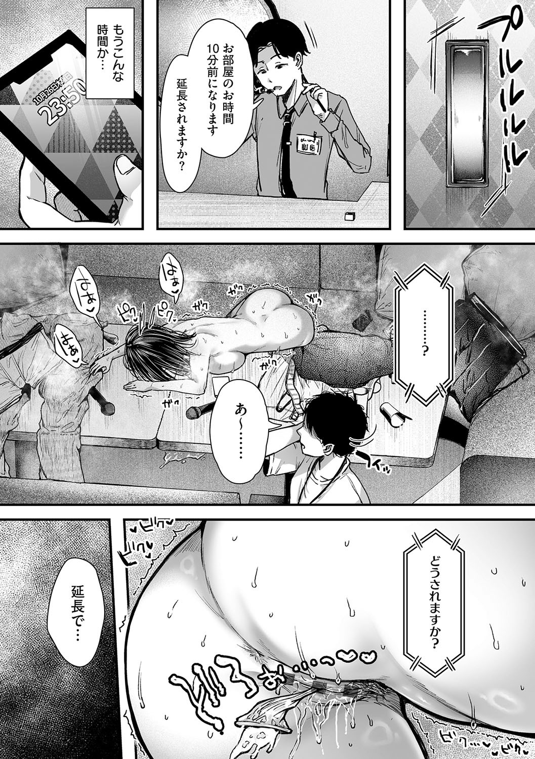 Page 173