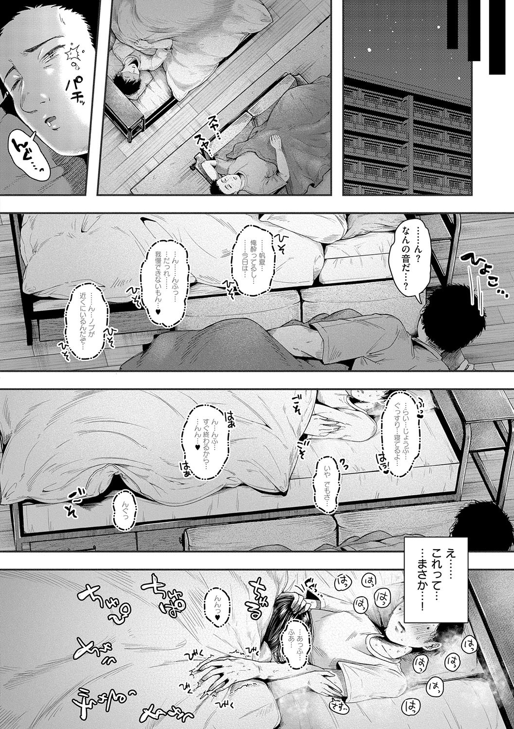 Page 187