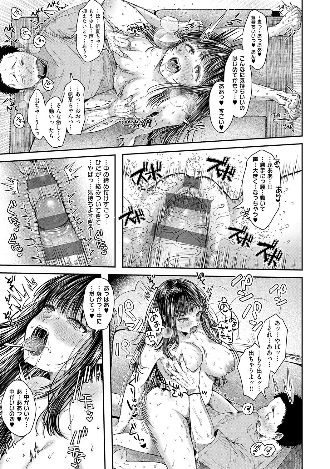 Page 204