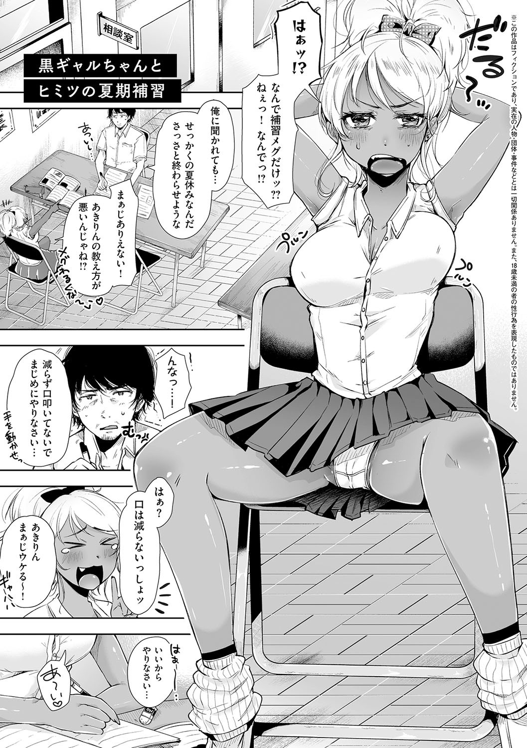 Page 208