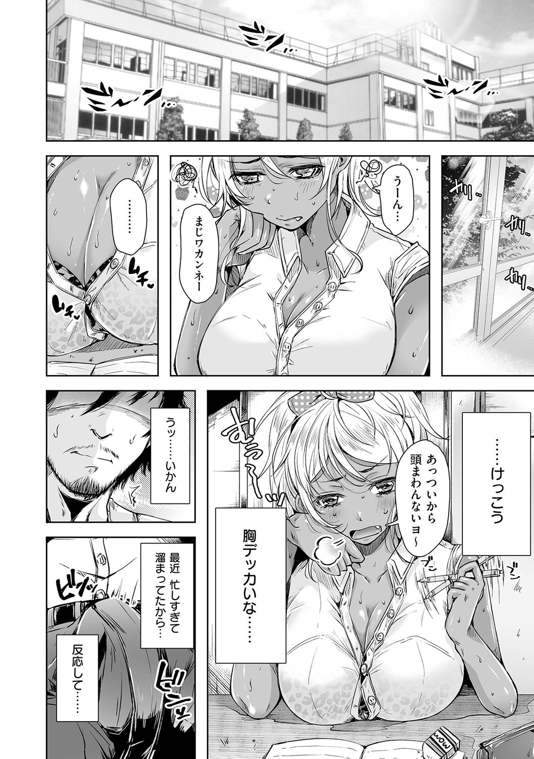 Page 209