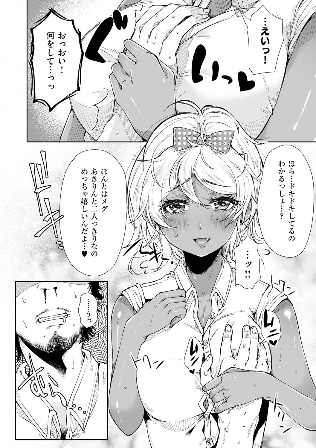 Page 213