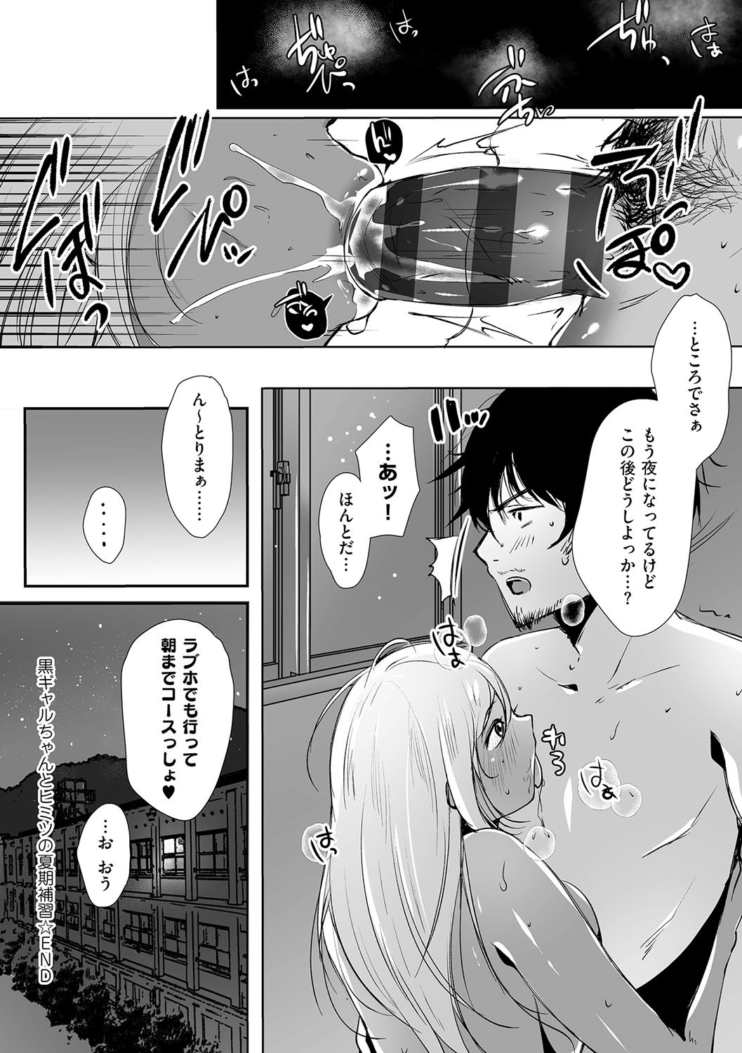 Page 227