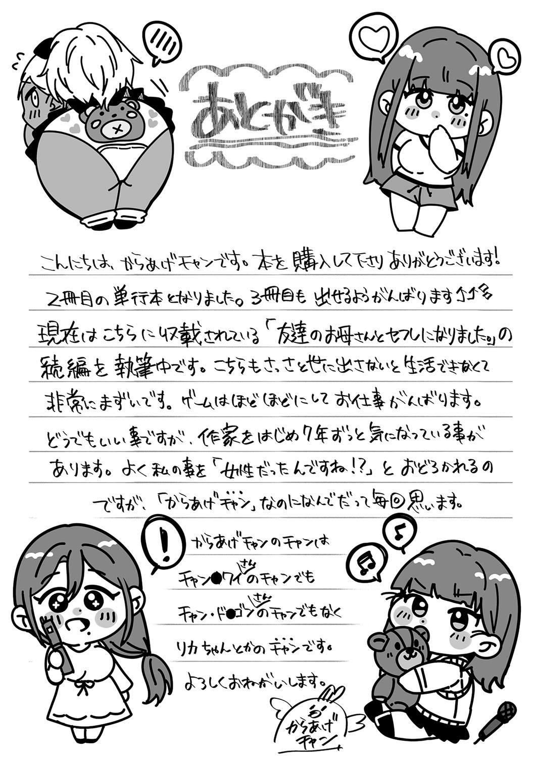 Page 228