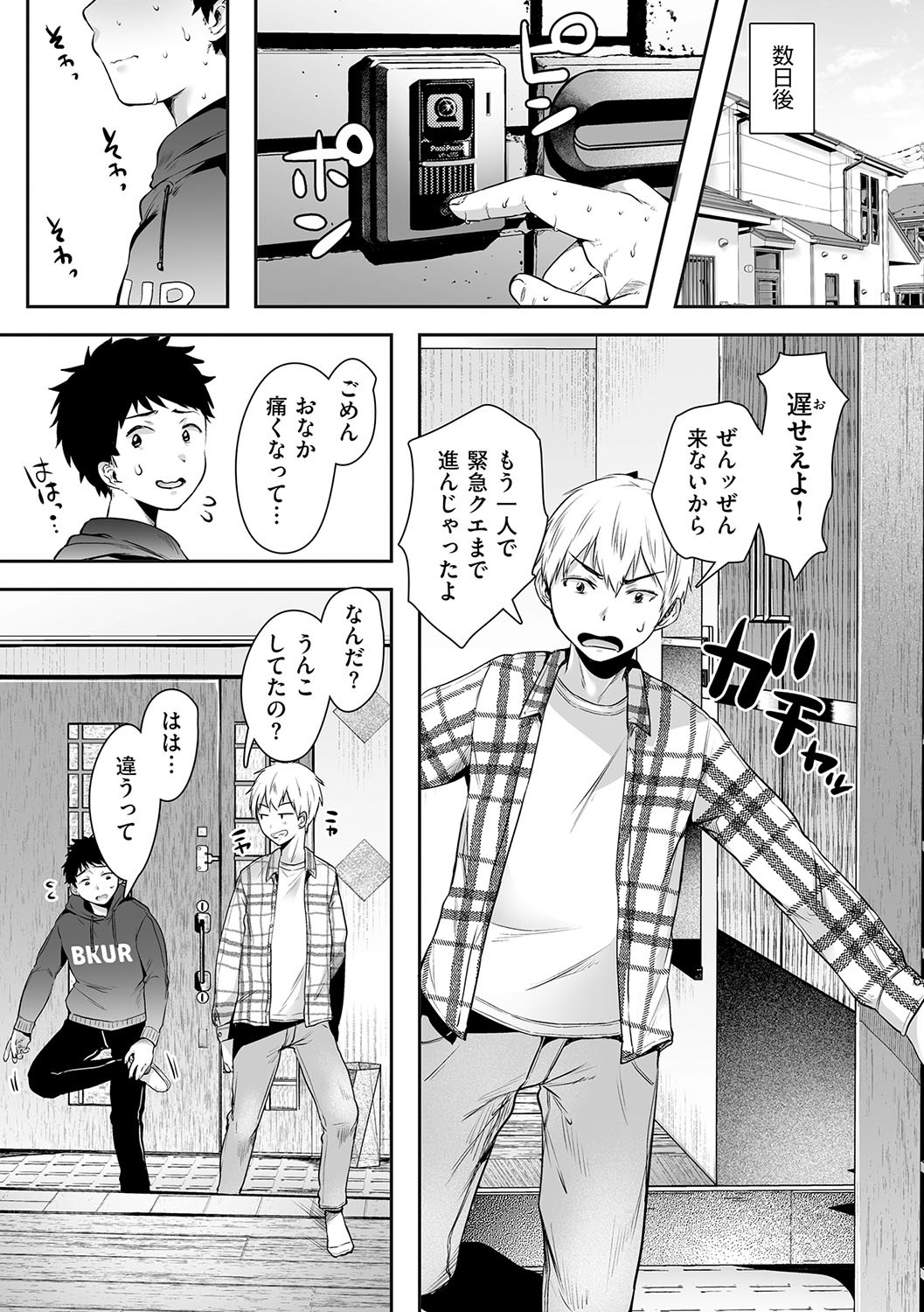 Page 57