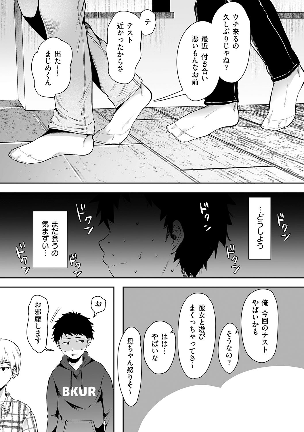 Page 58