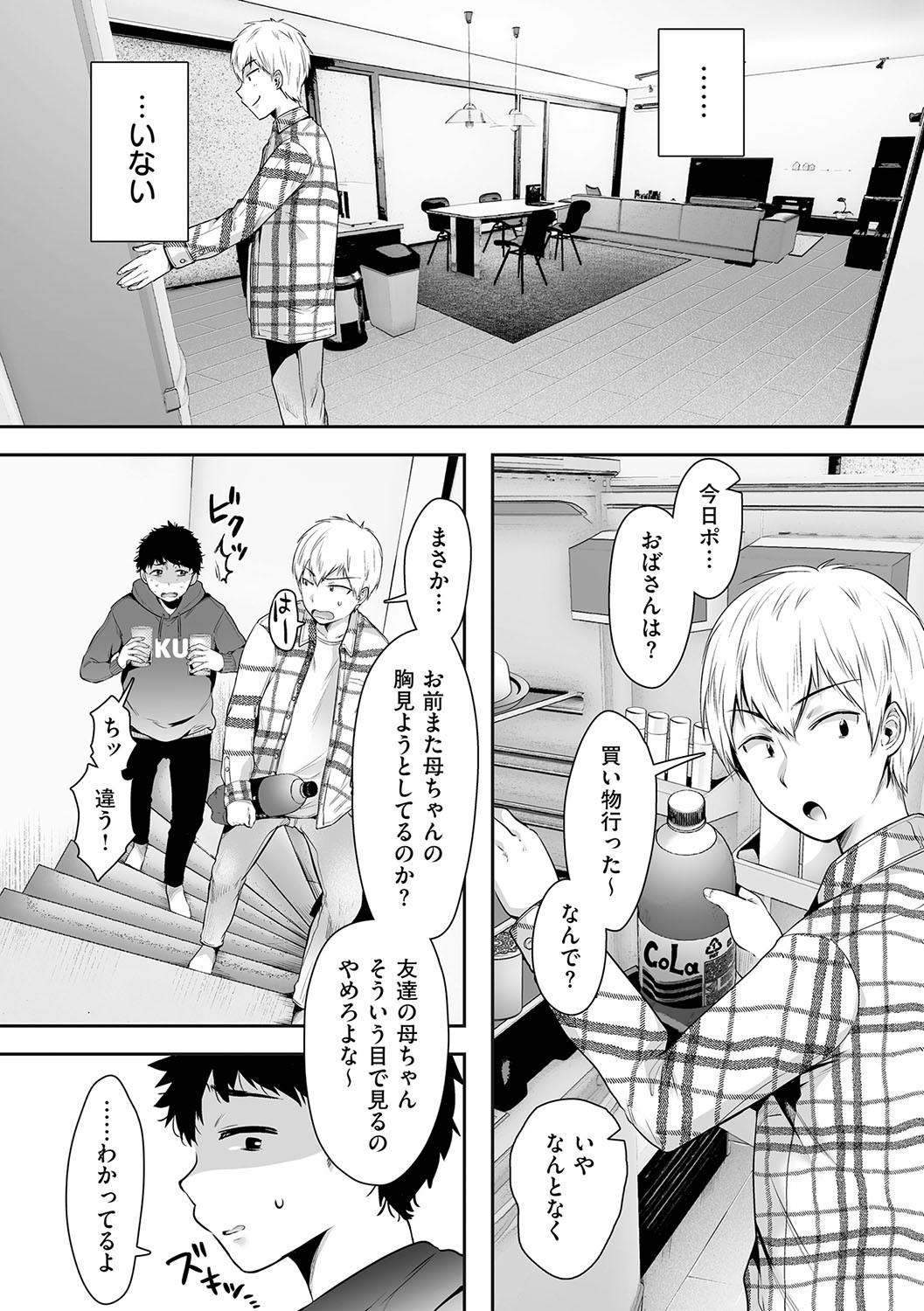 Page 59