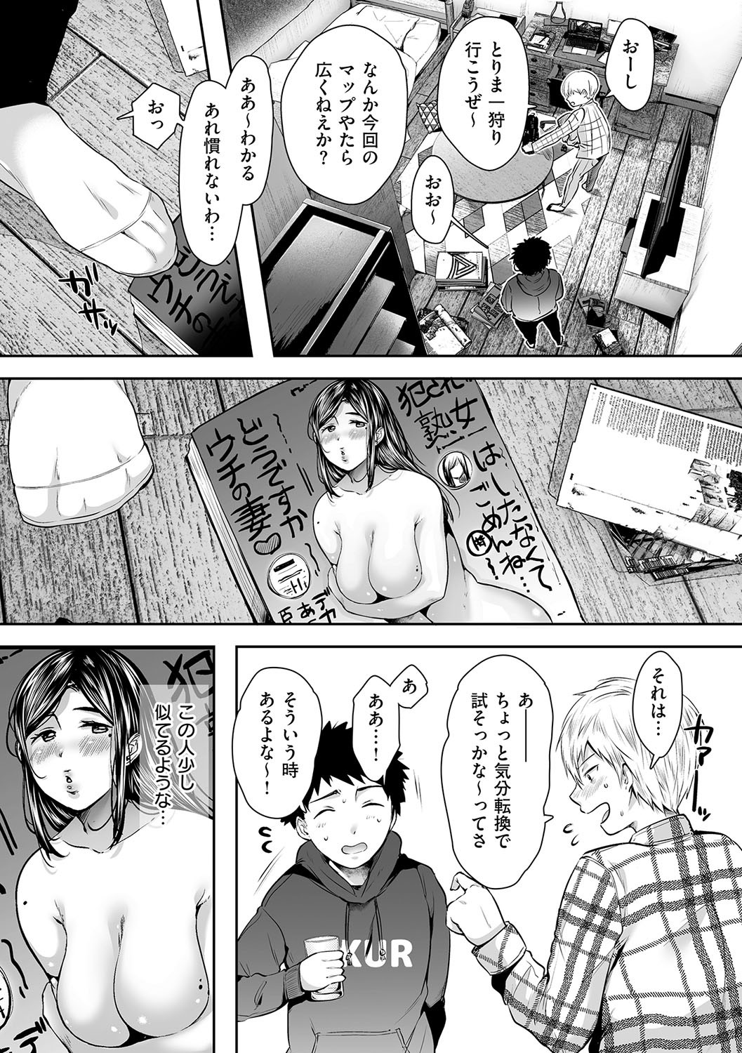 Page 60