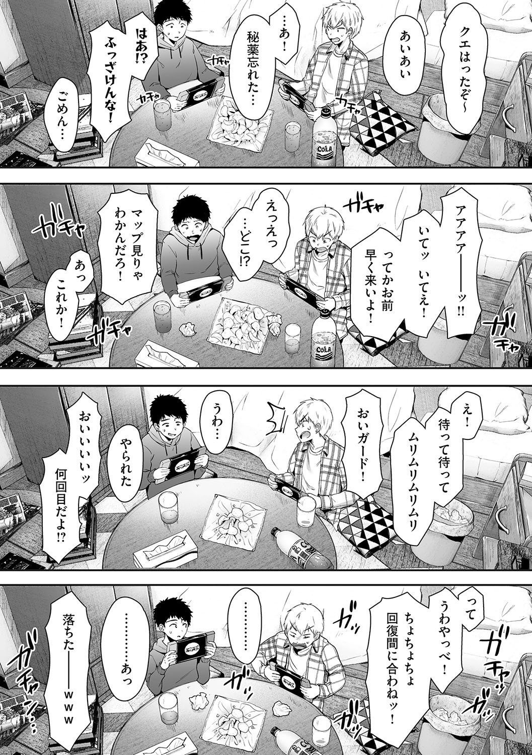 Page 61