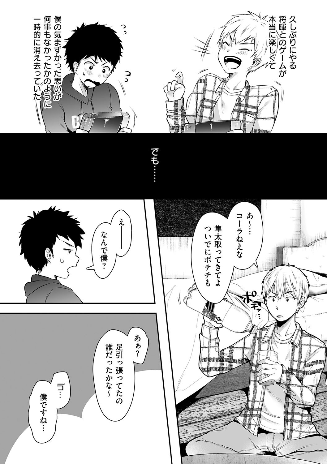 Page 62