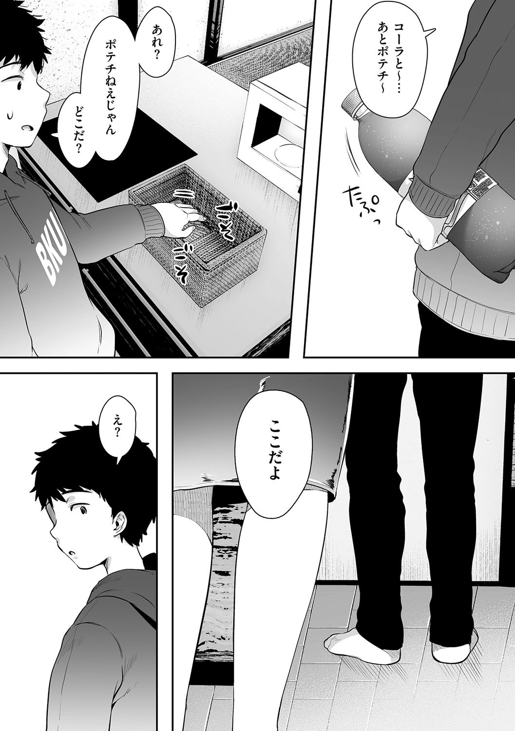 Page 63