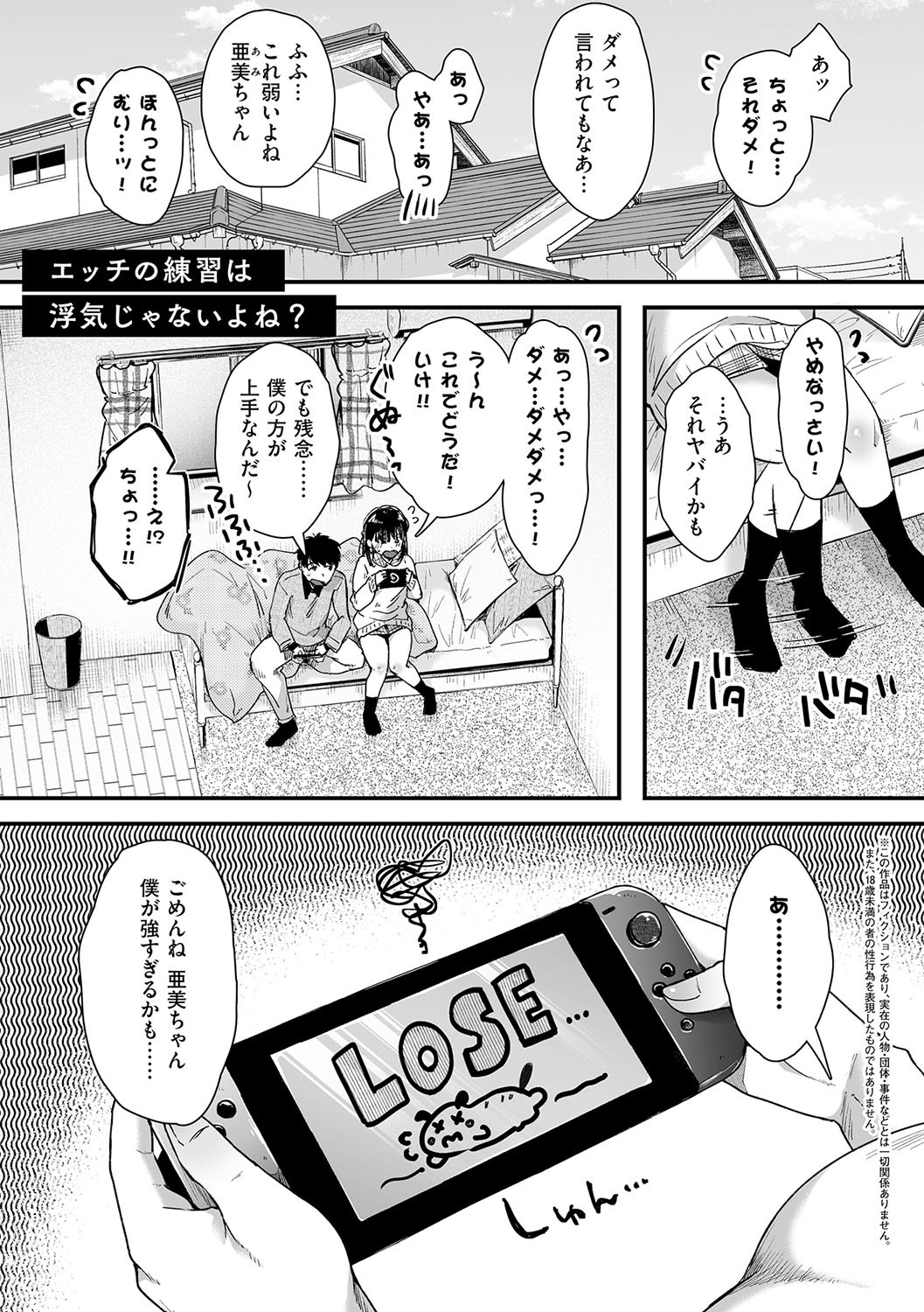 Page 86