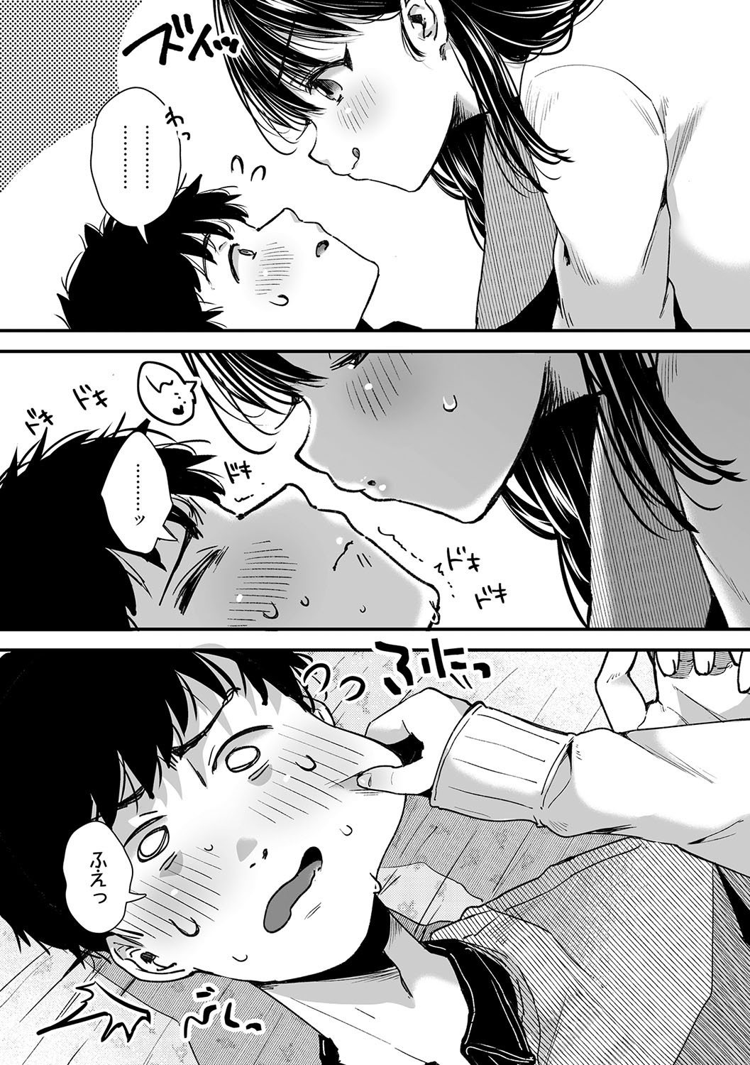 Page 88