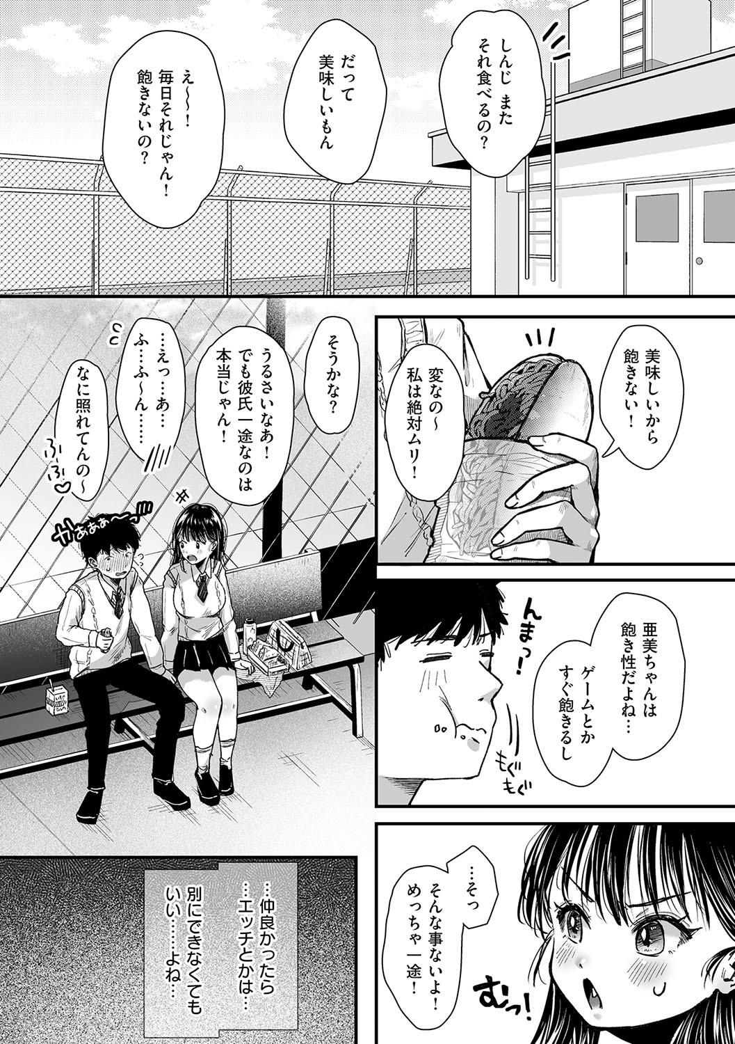 Page 95