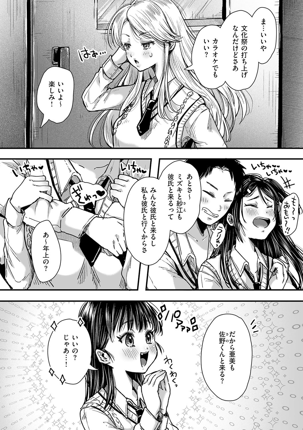 Page 97