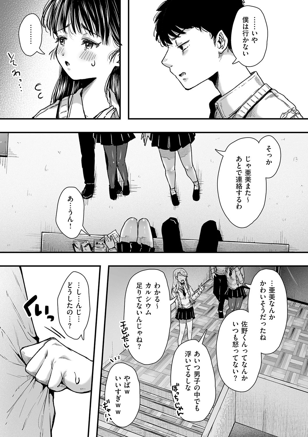 Page 98