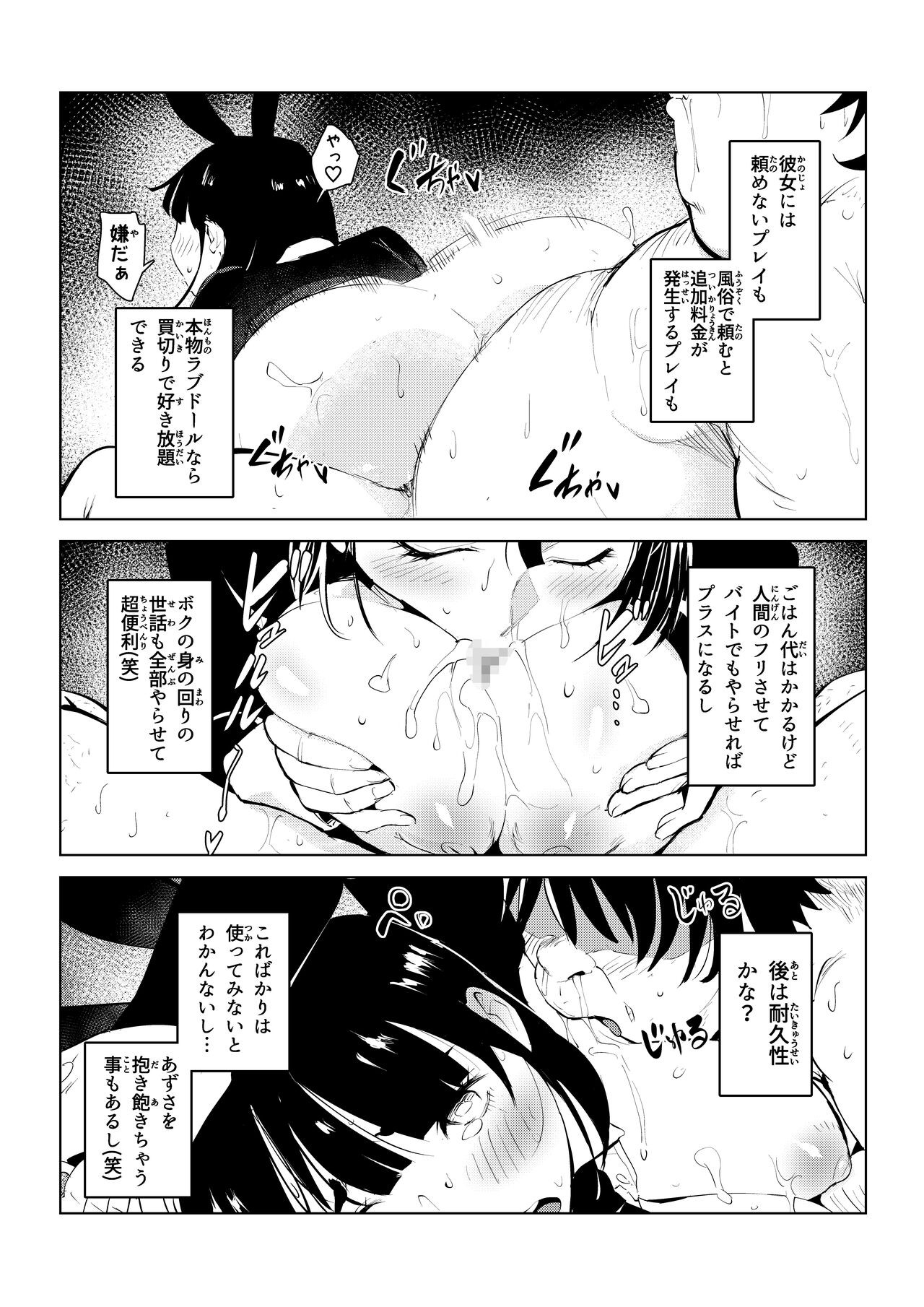 Page 48