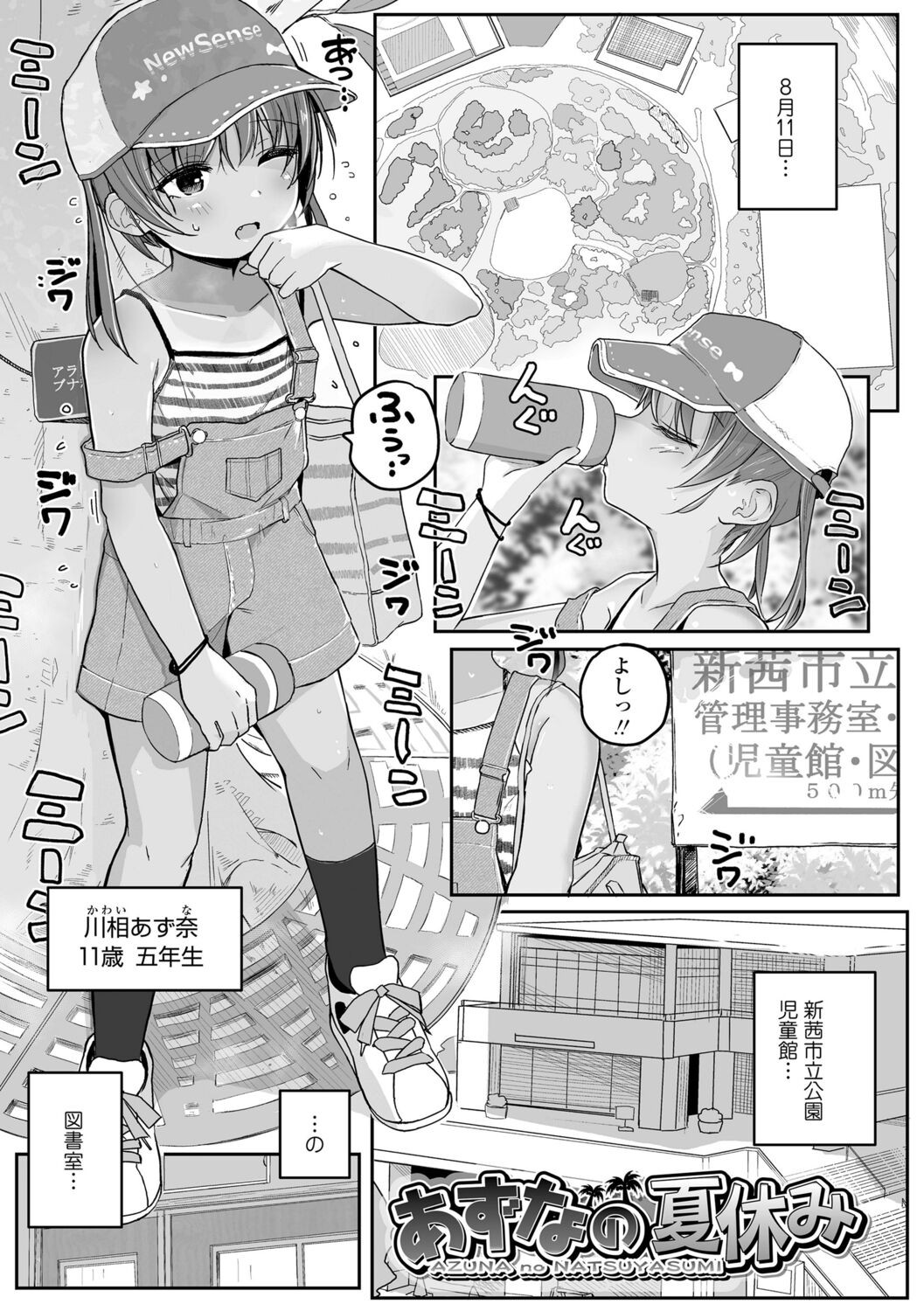 Page 111