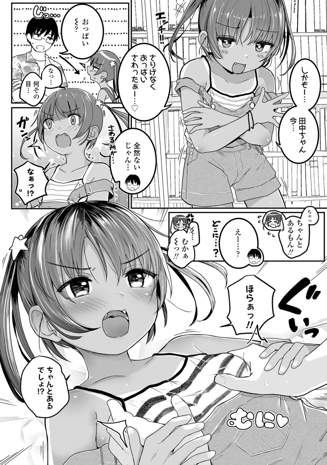 Page 116