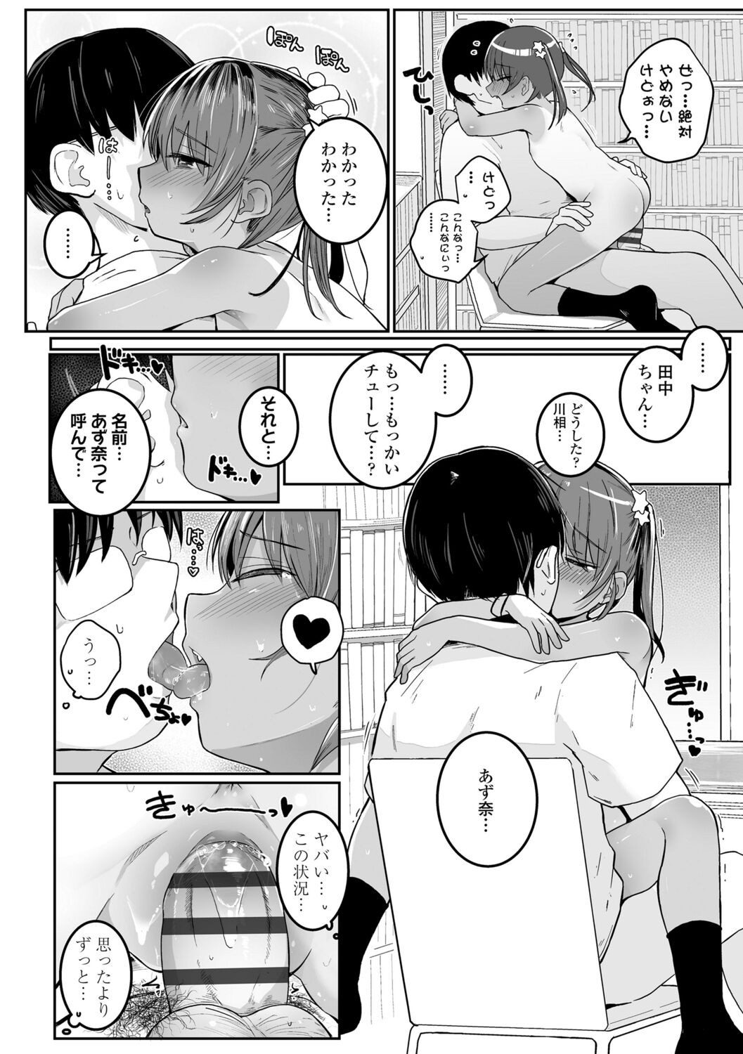 Page 128