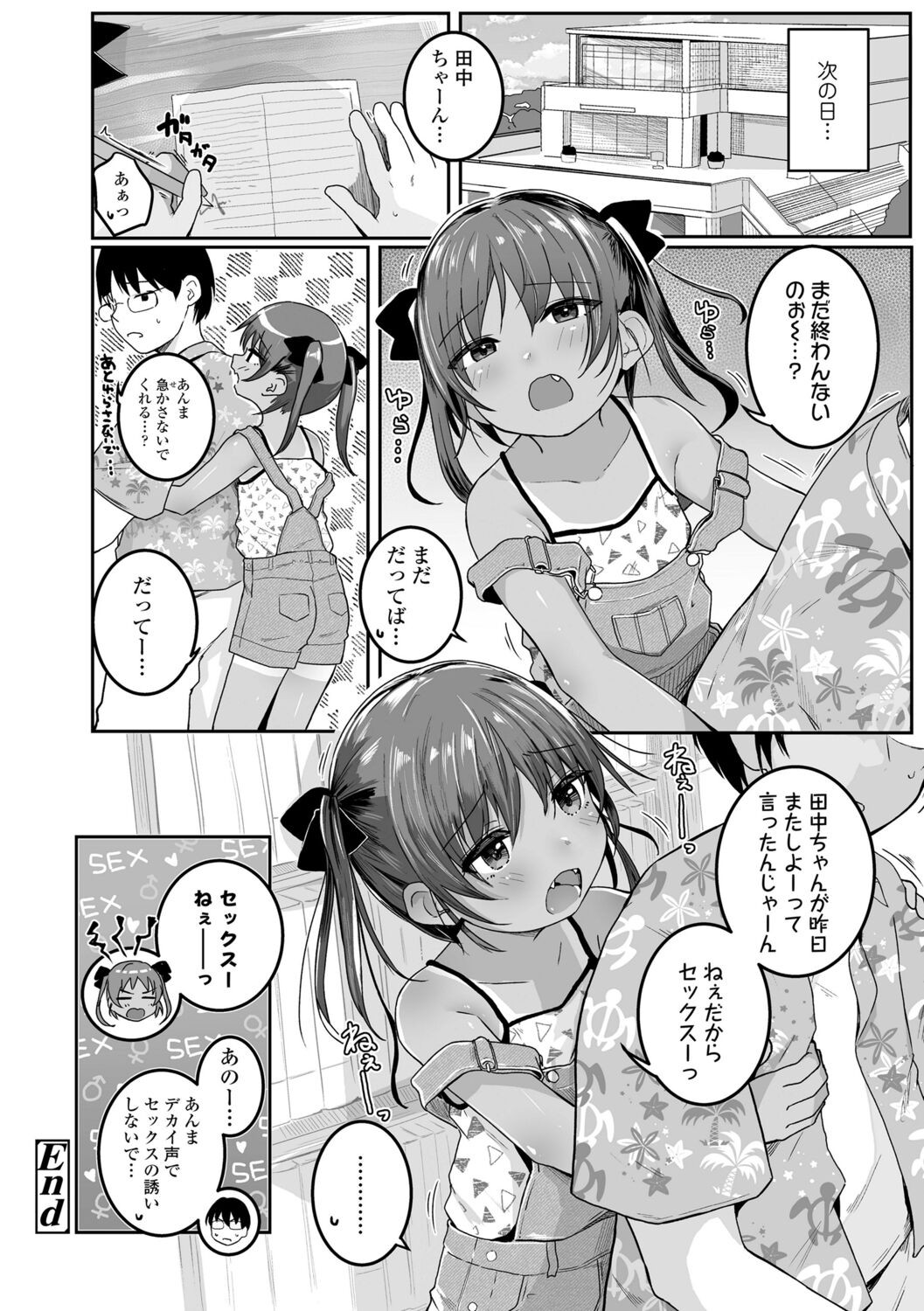 Page 134