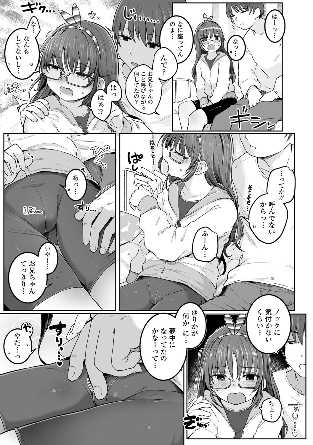 Page 141