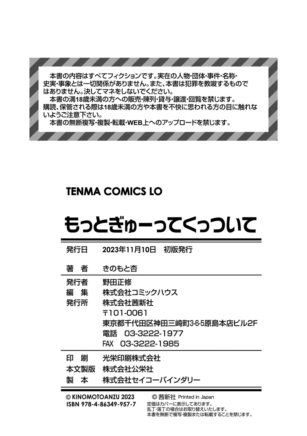 Page 180