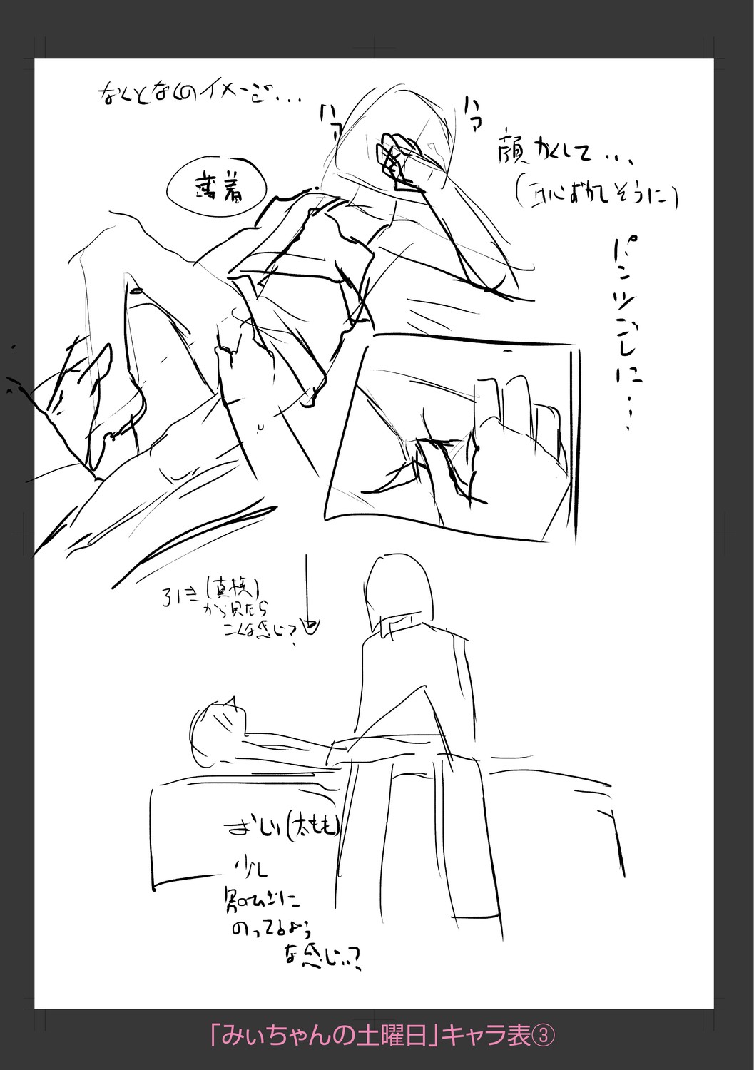 Page 197