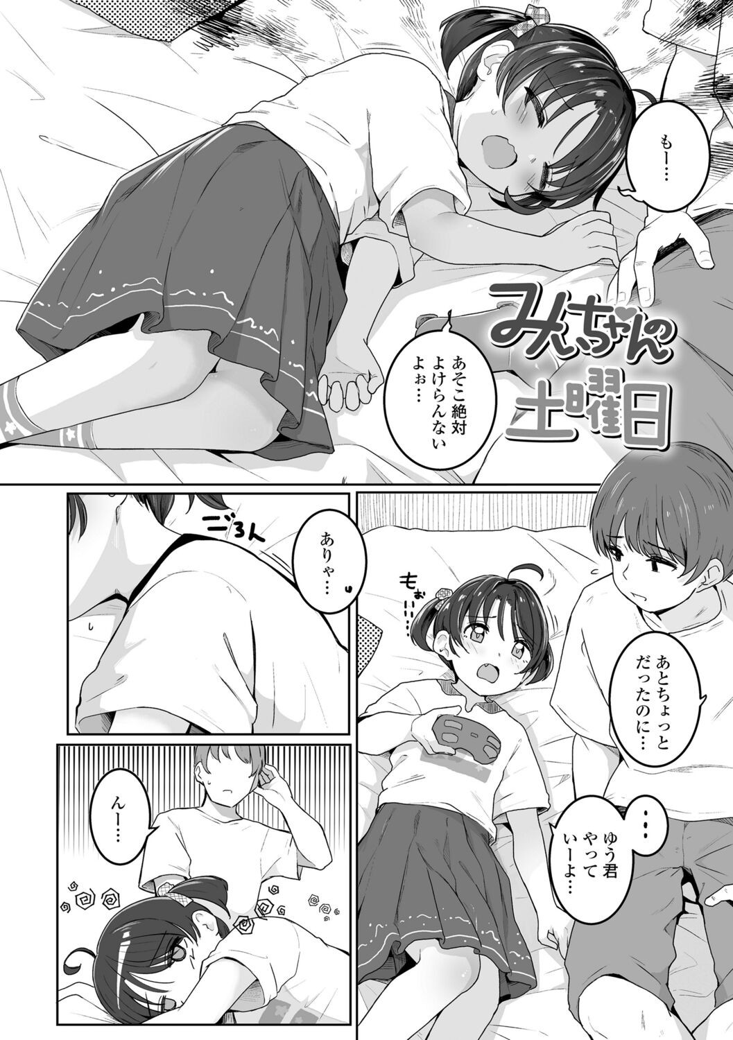 Page 38
