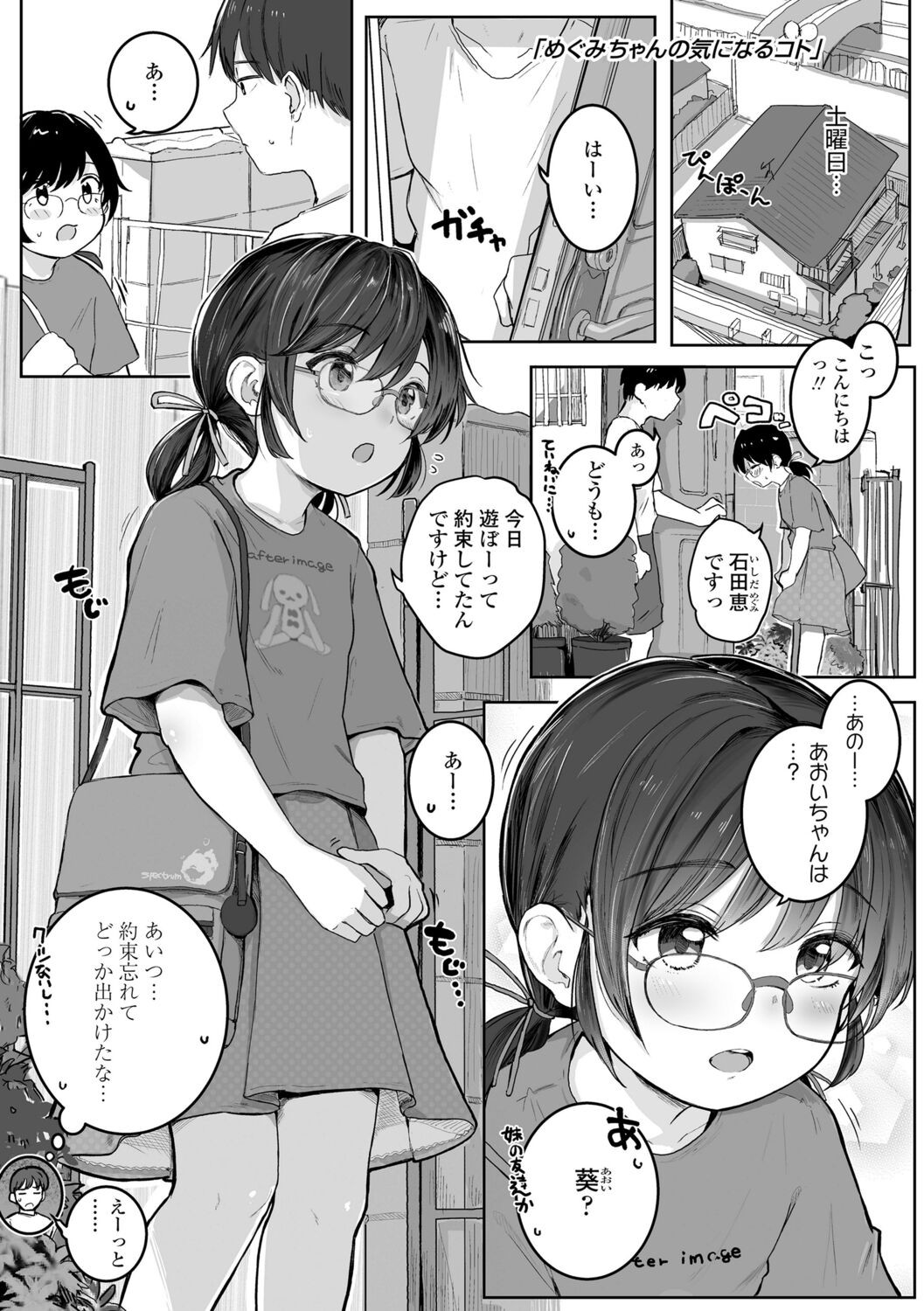 Page 85