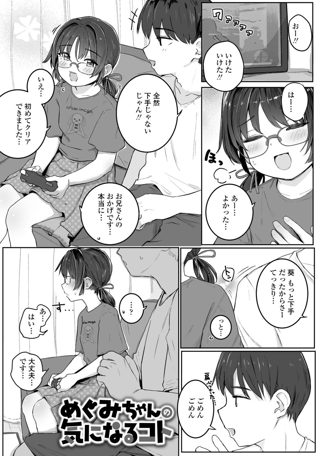Page 87