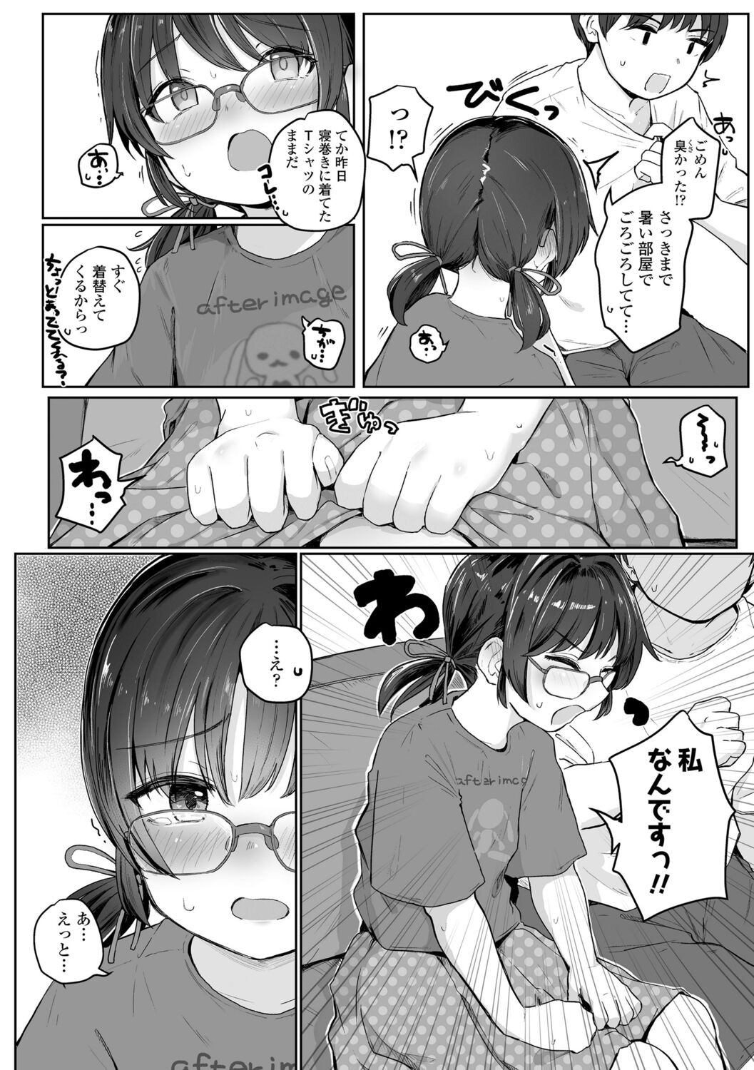 Page 88