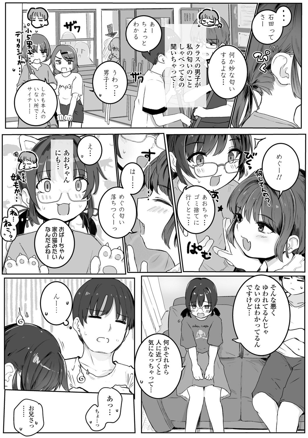 Page 89