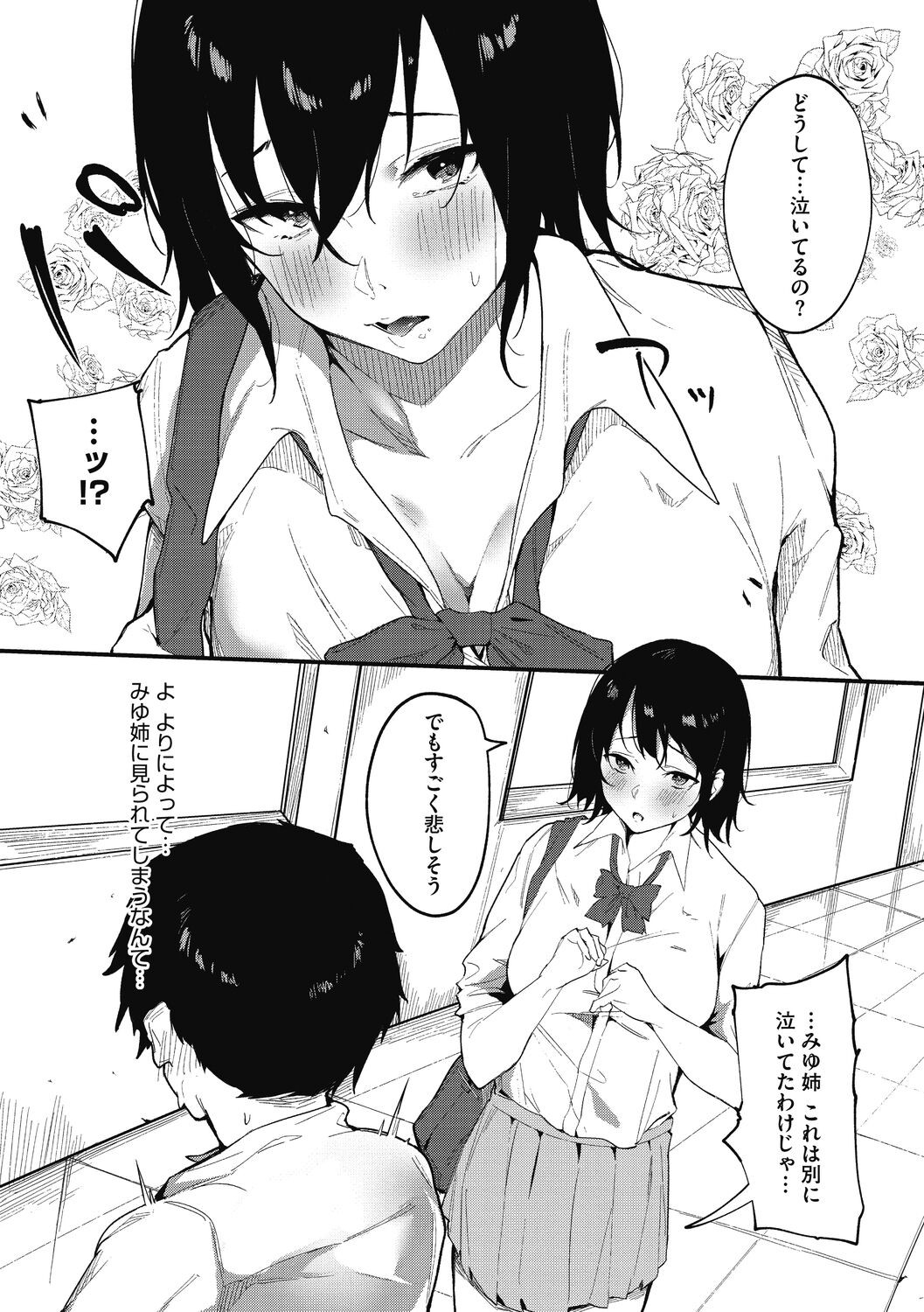 Page 109