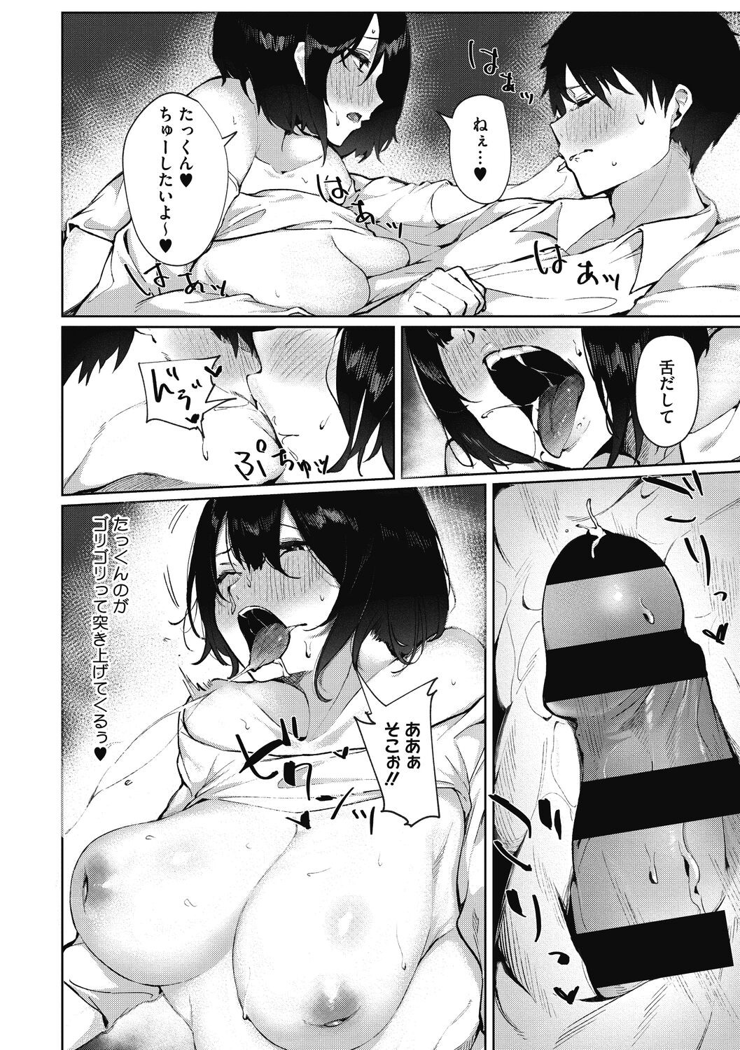 Page 144