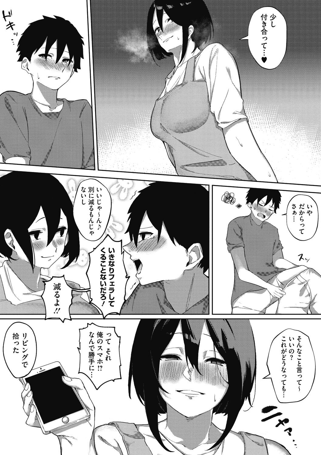 Page 182
