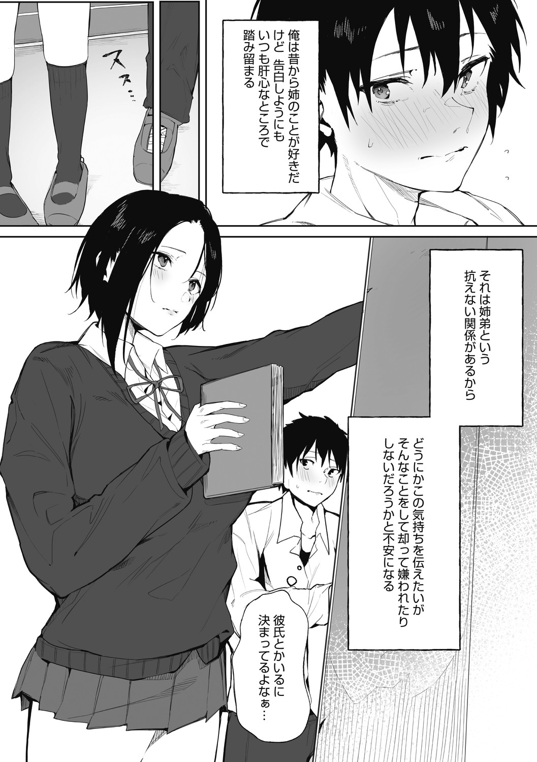Page 61