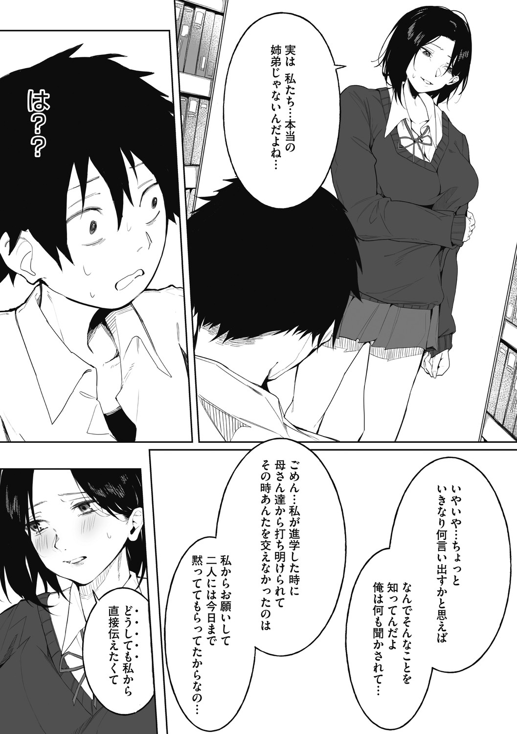 Page 63