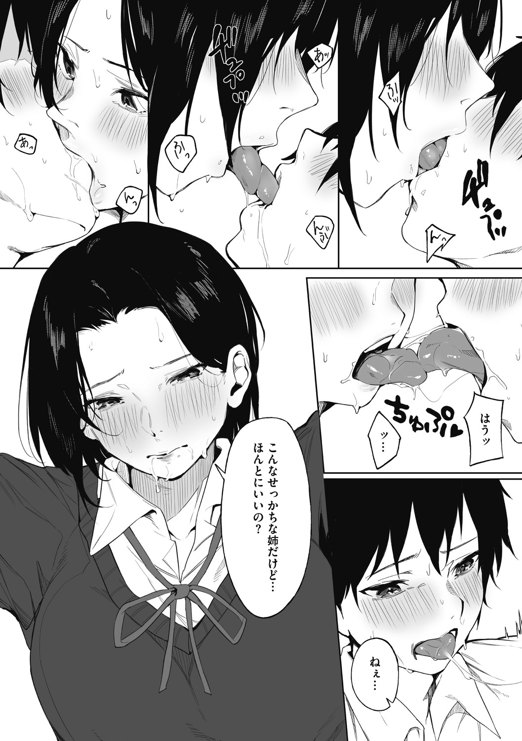 Page 66