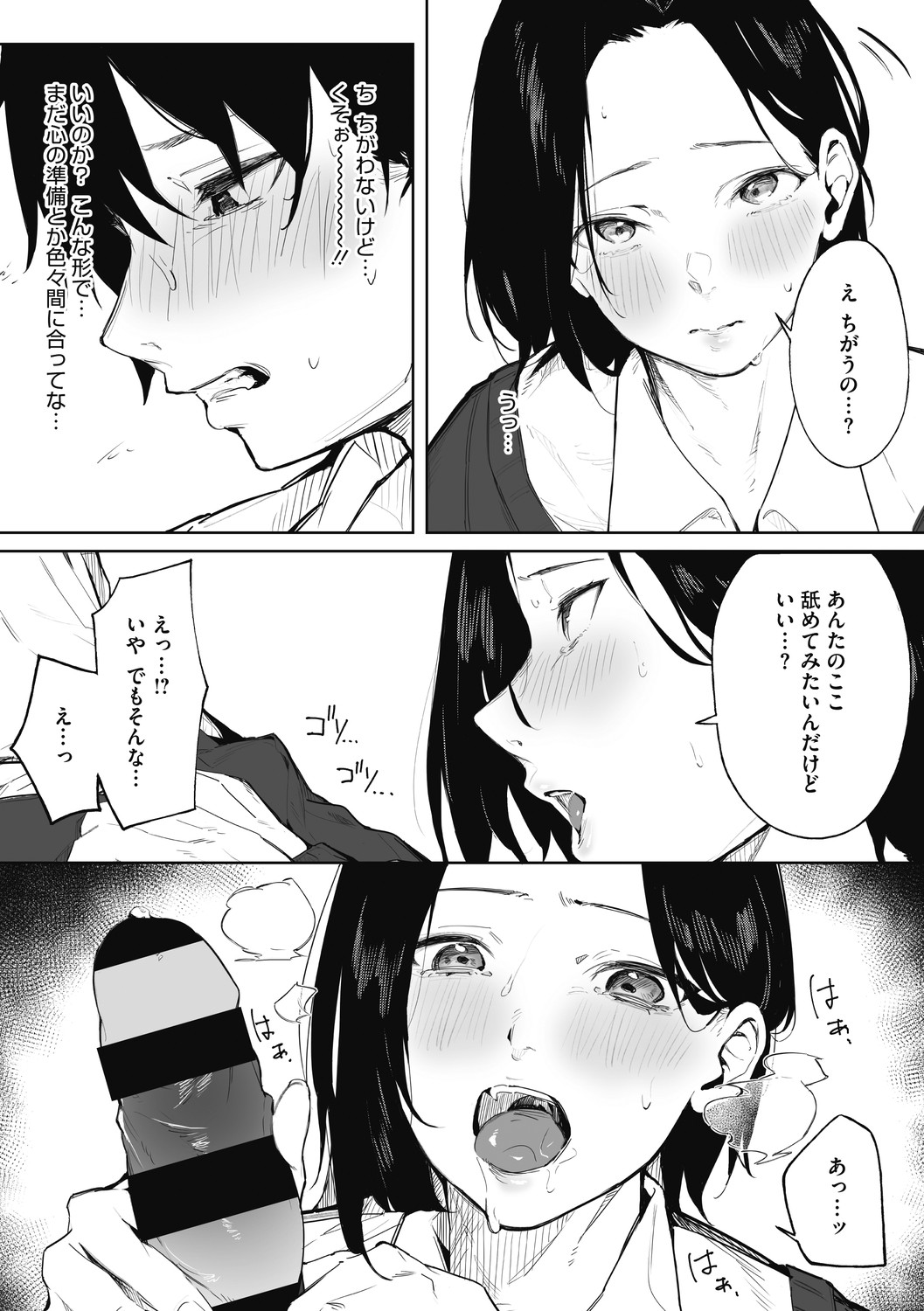 Page 68