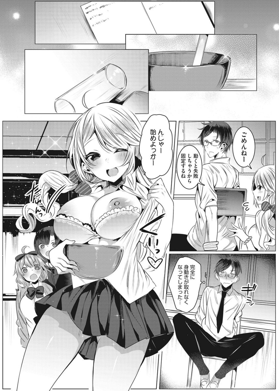 Page 45