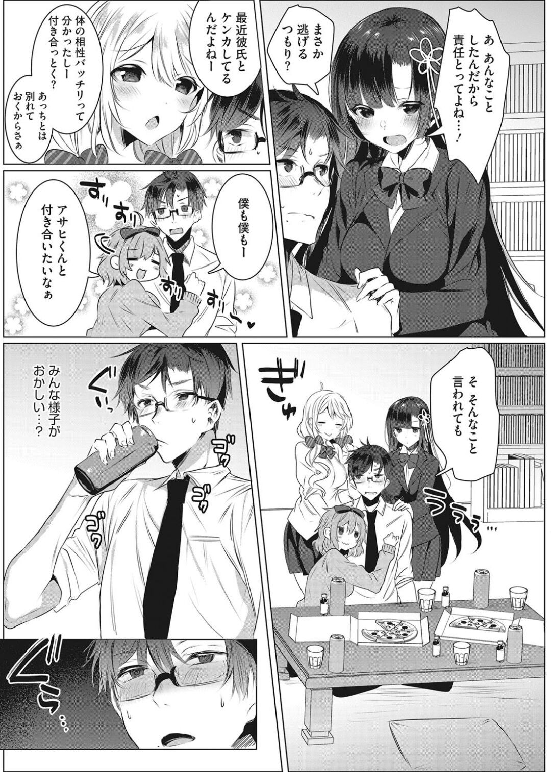Page 72