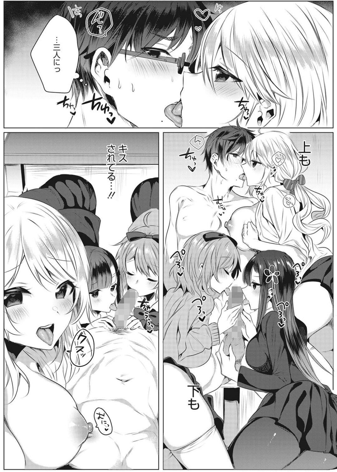 Page 76