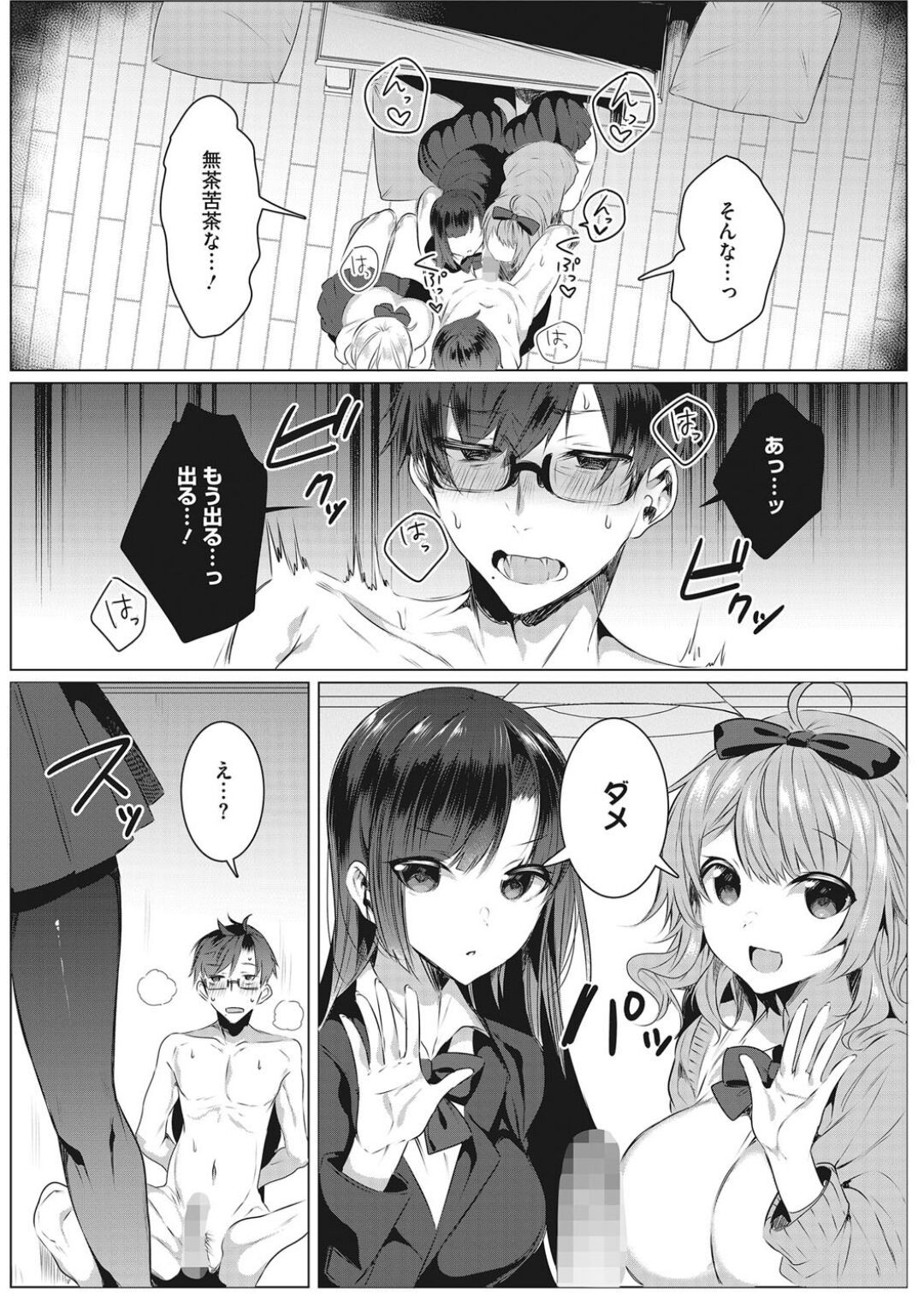 Page 78