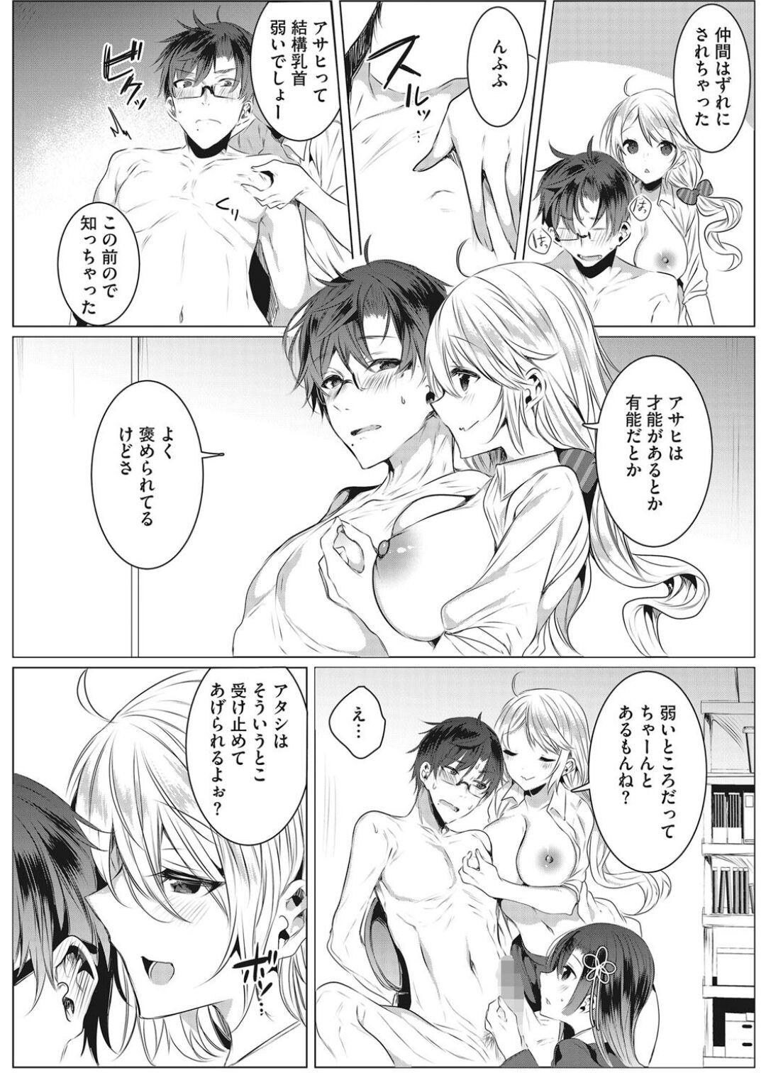 Page 83