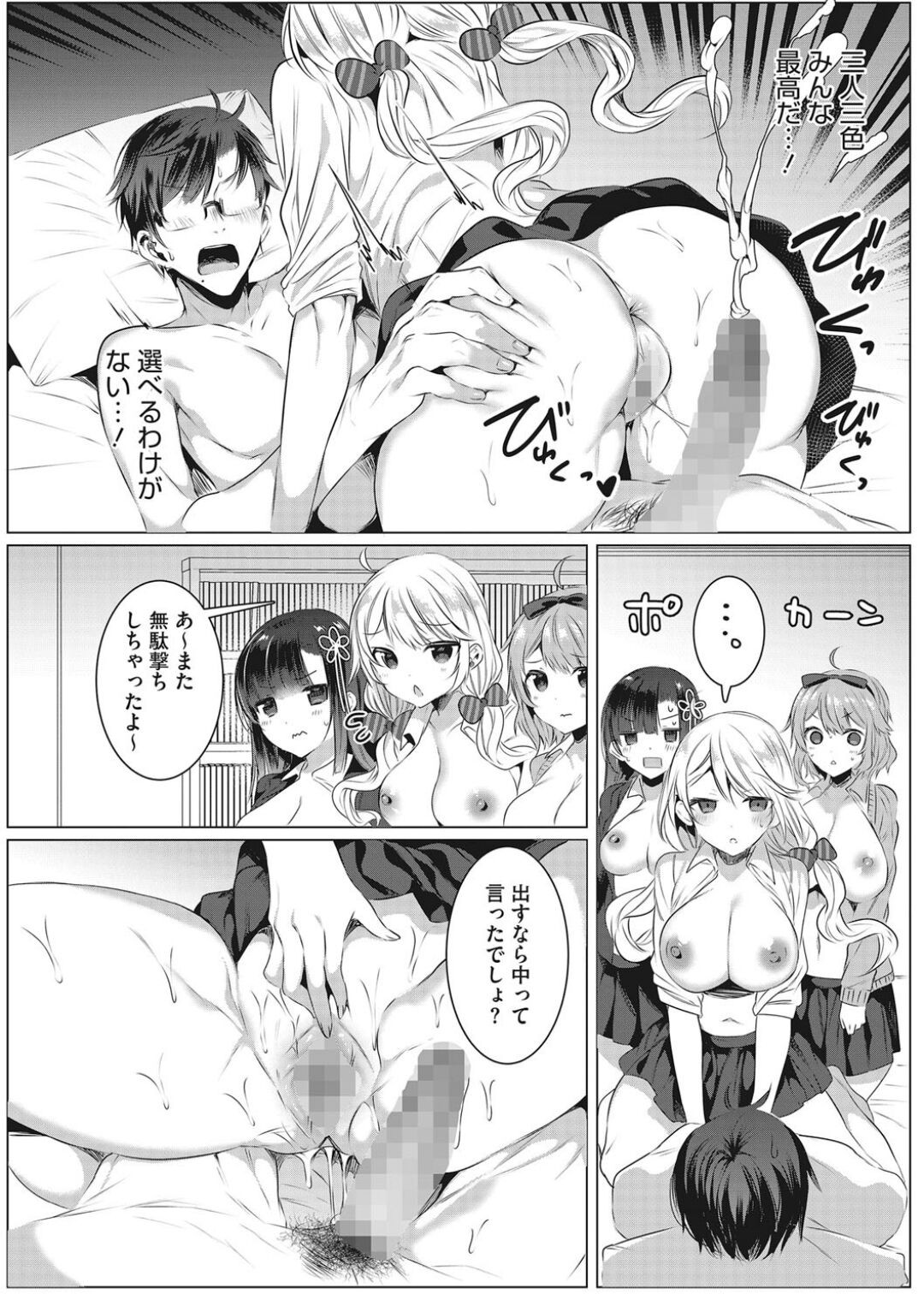 Page 89