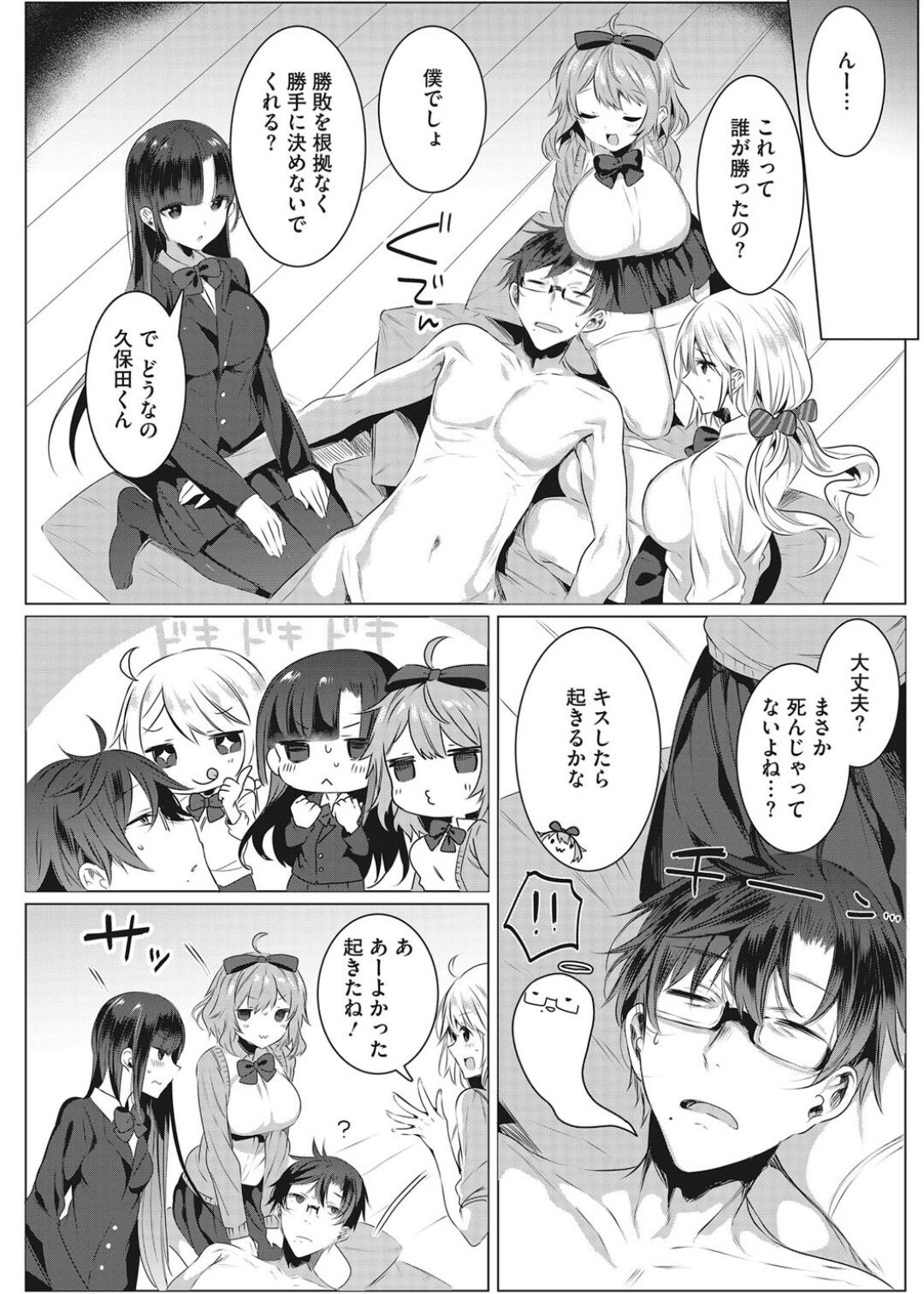 Page 93