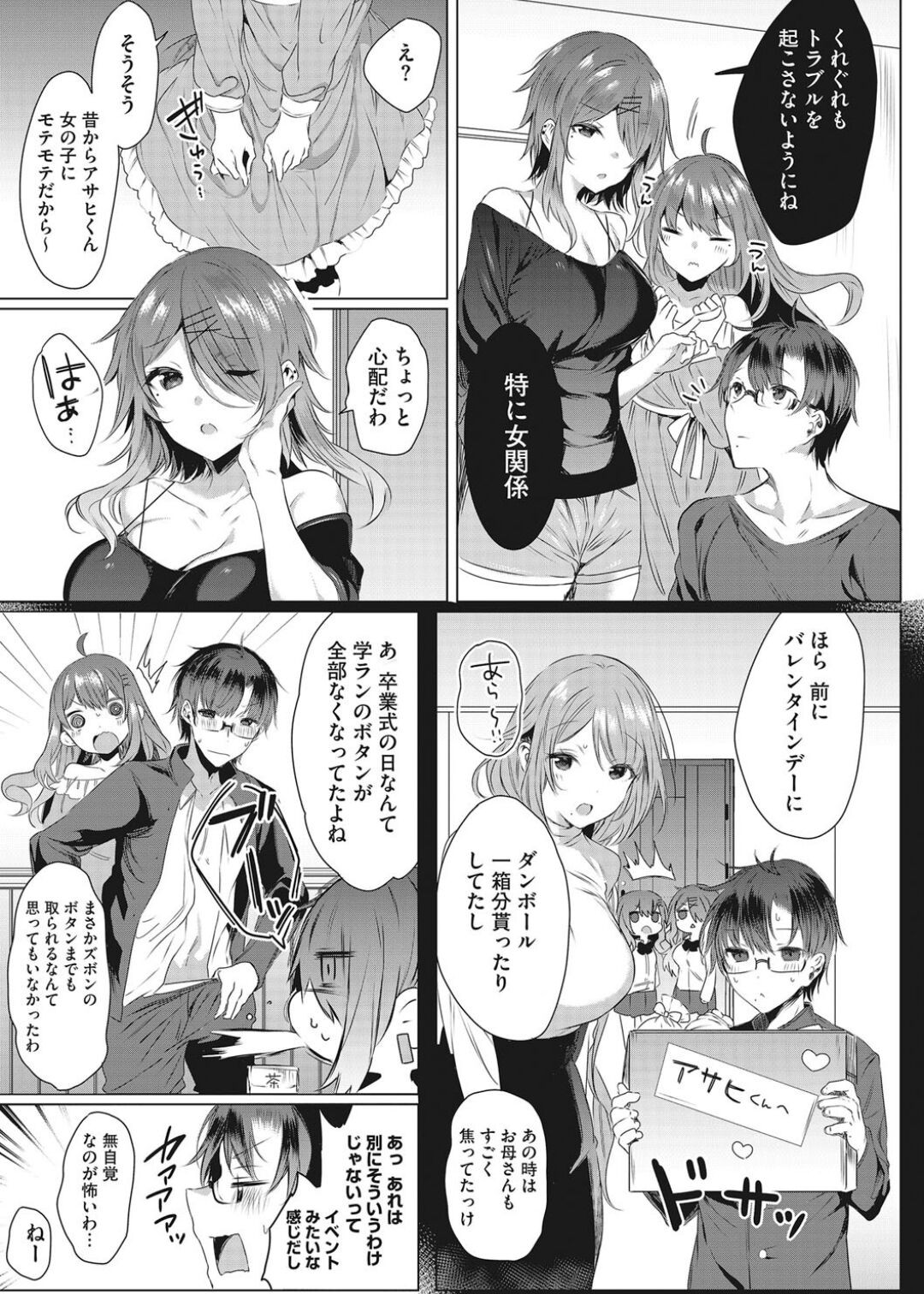 Page 98