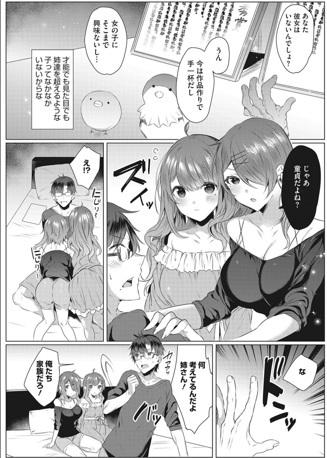 Page 99